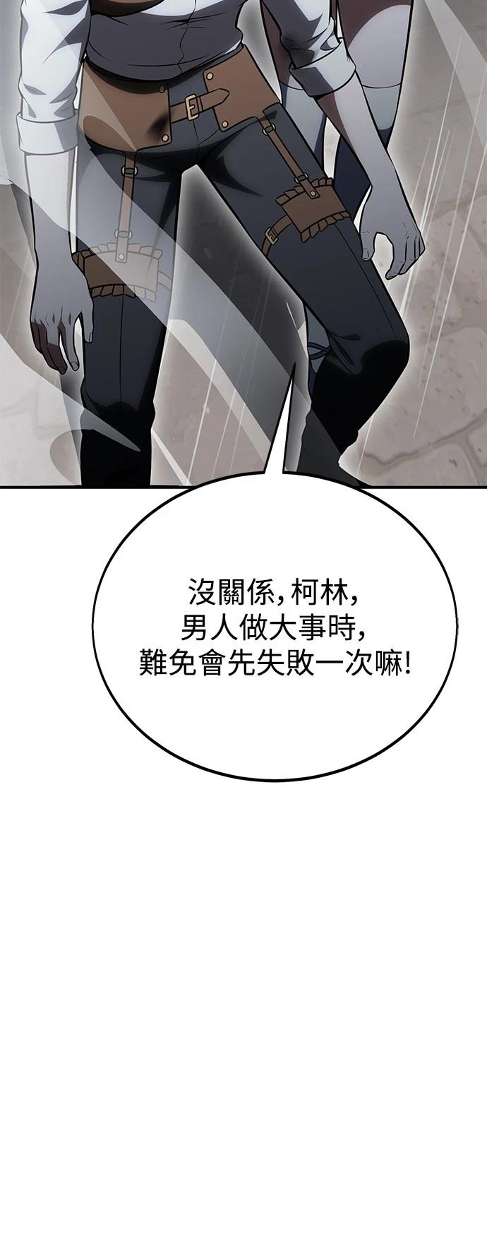 第37话37