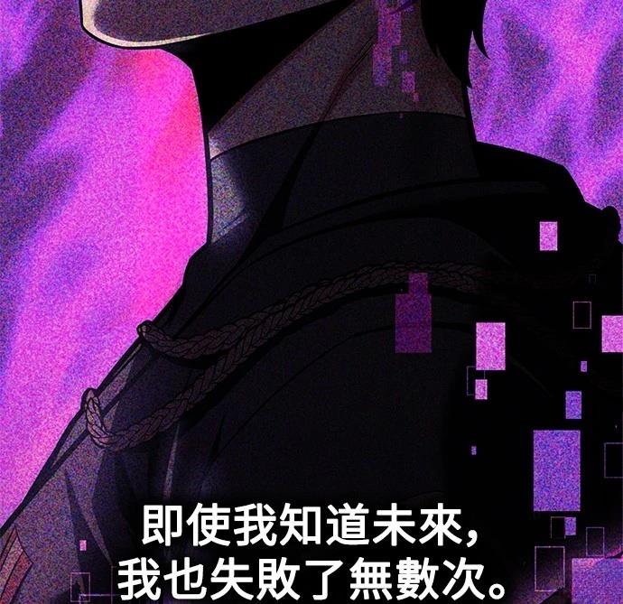 第43话88