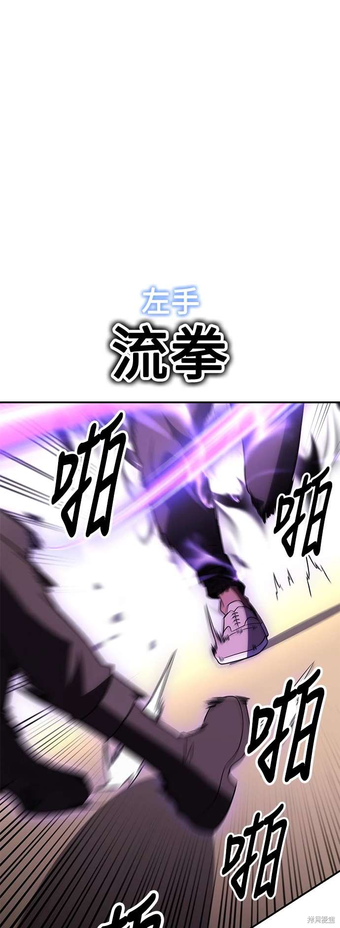 第31话92
