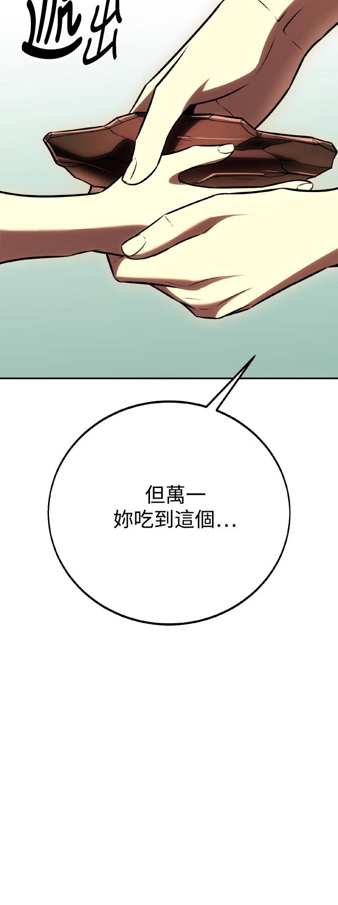 第48话84