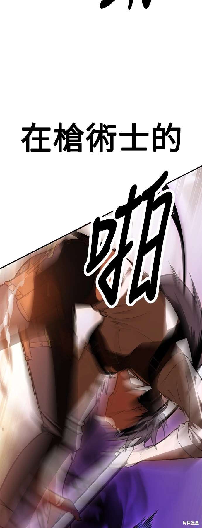 第31话29