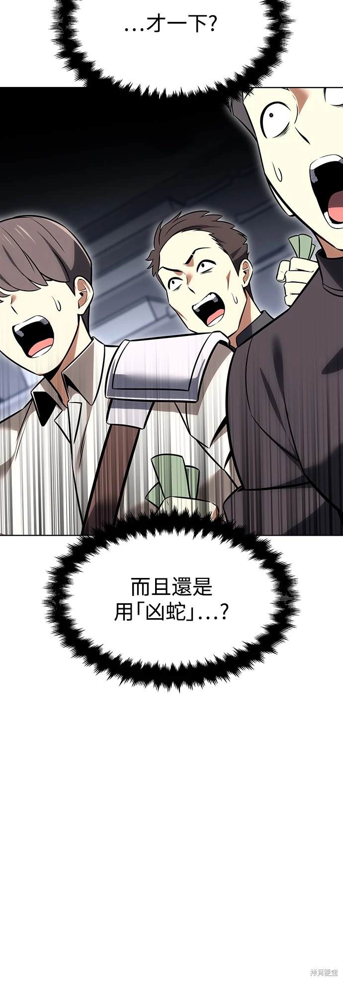第7话89