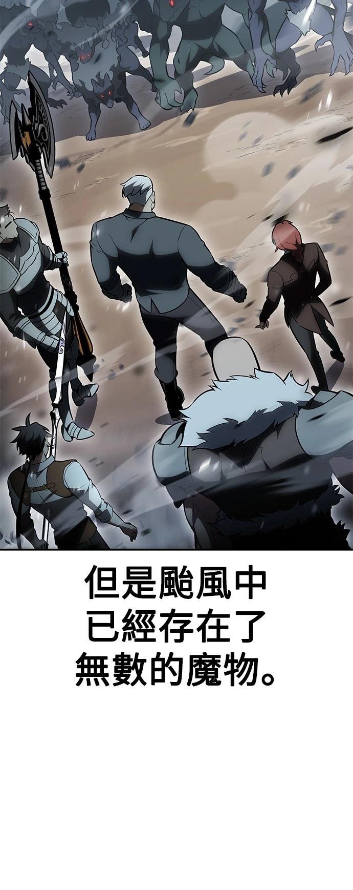 第38话5