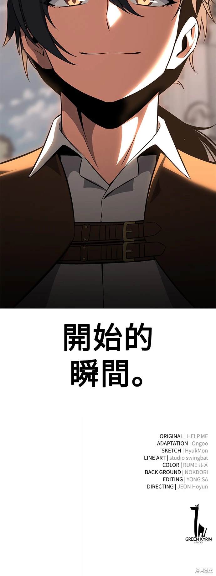 第14话111