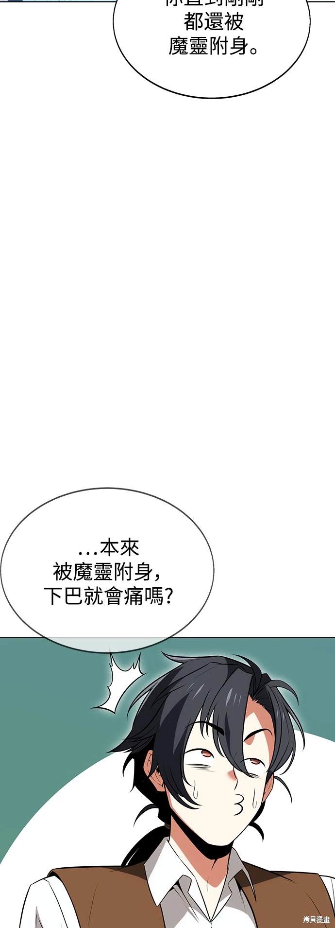 第7话62