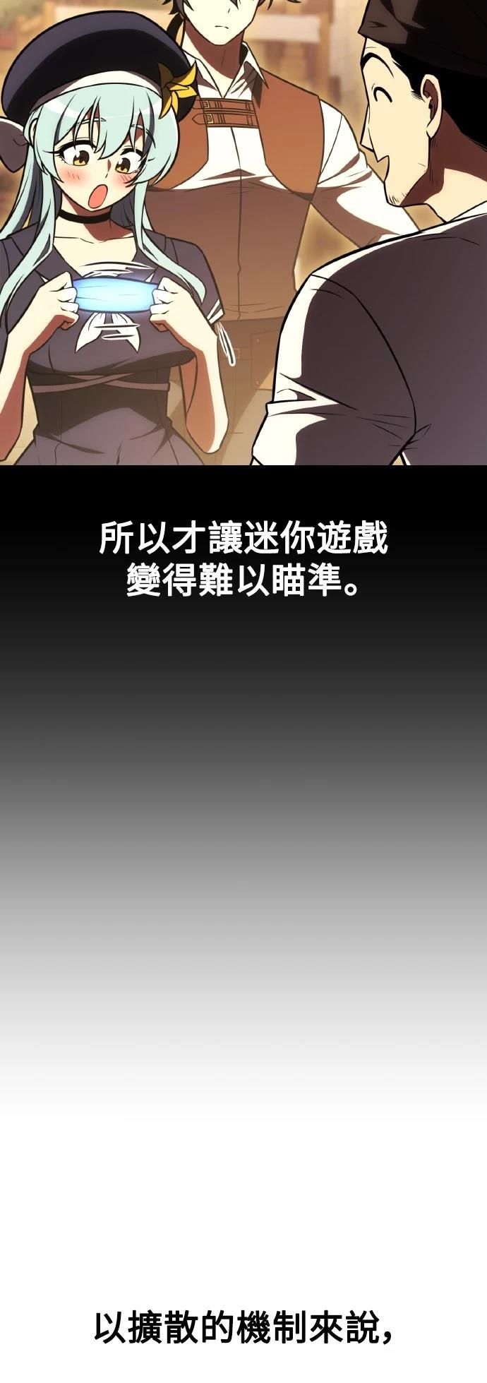 第52话113