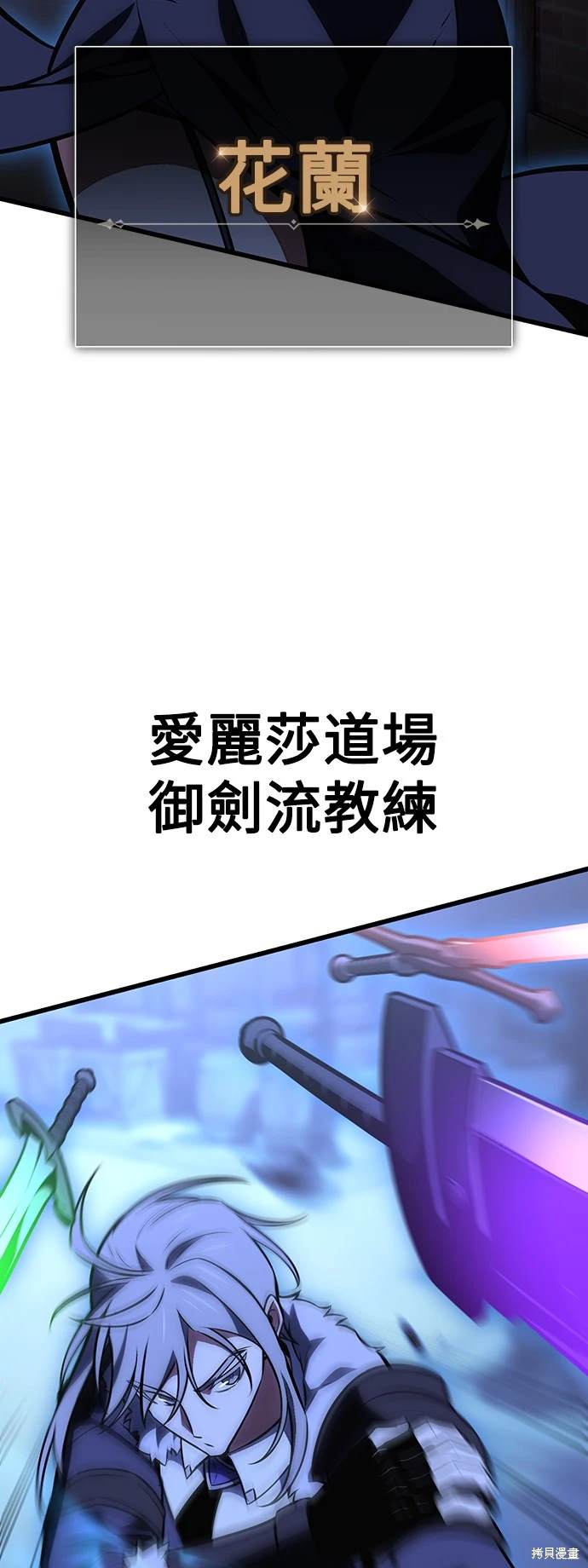 第20话2