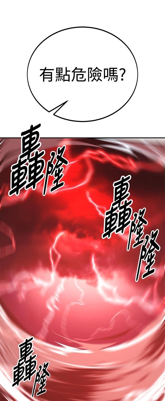 第38话35