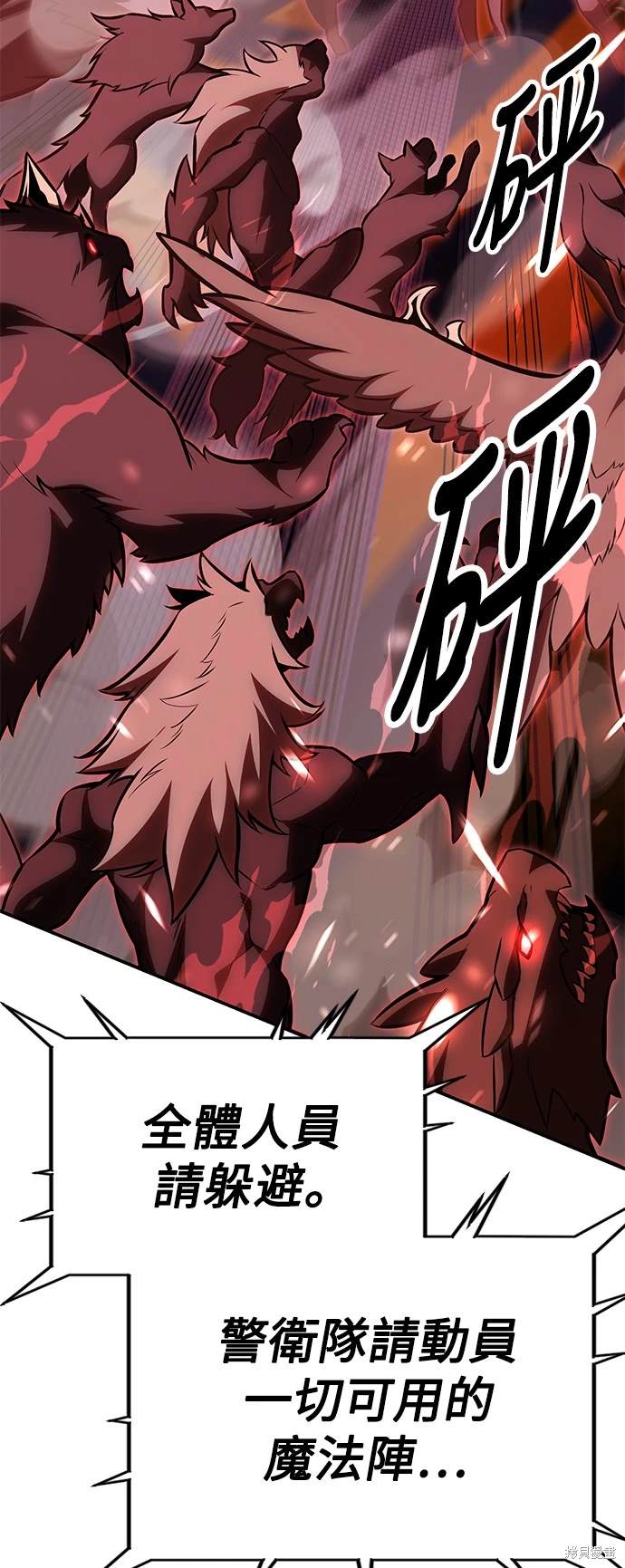第27话57