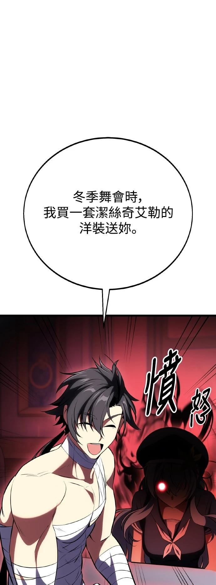 第52话56