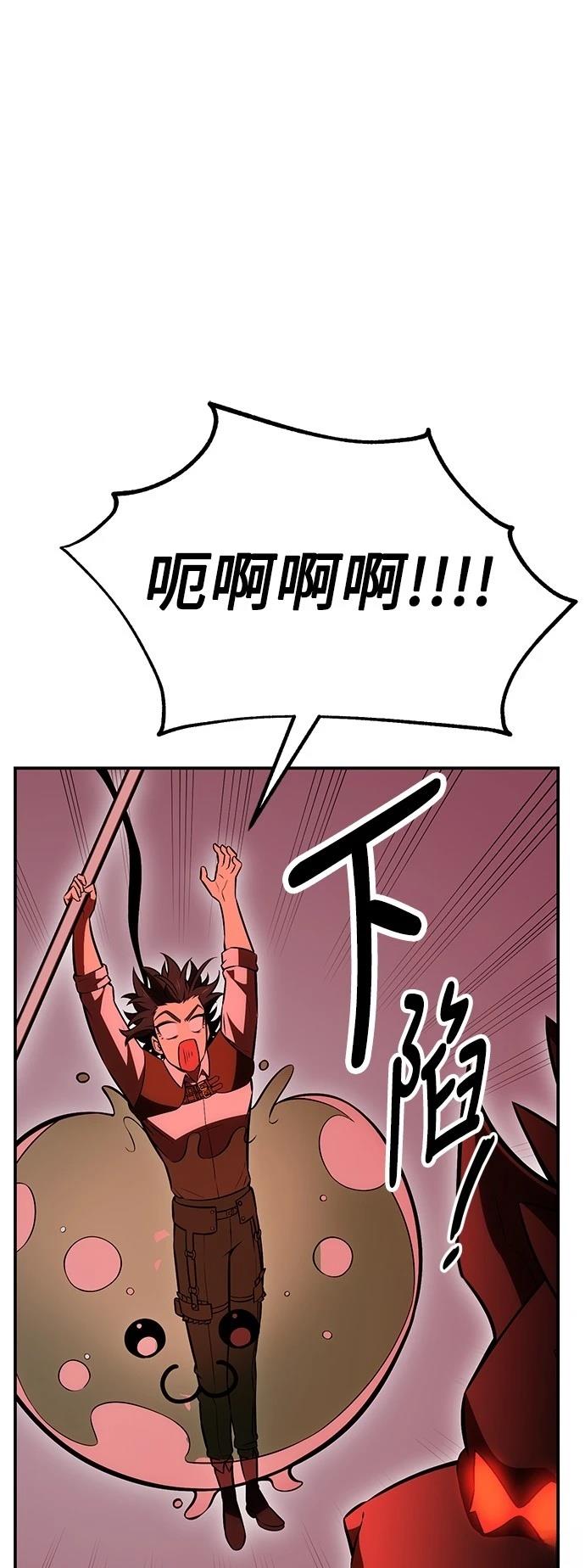 第38话86