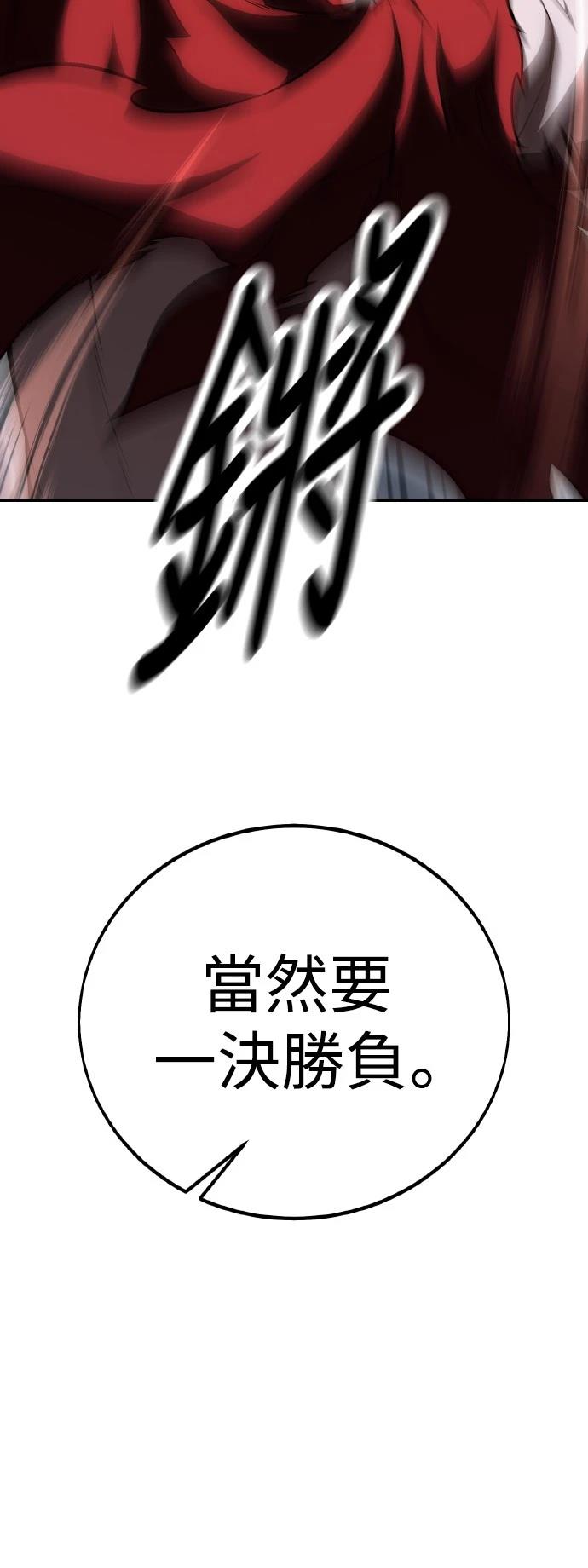第47话51