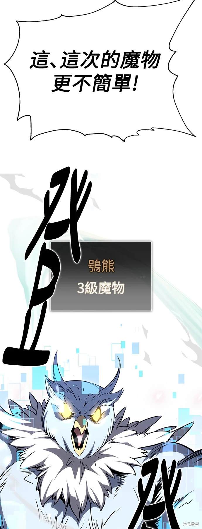 第5话38