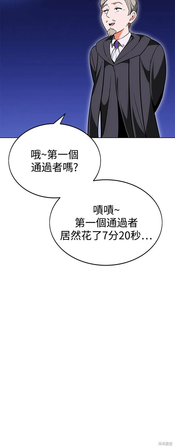 第5话16