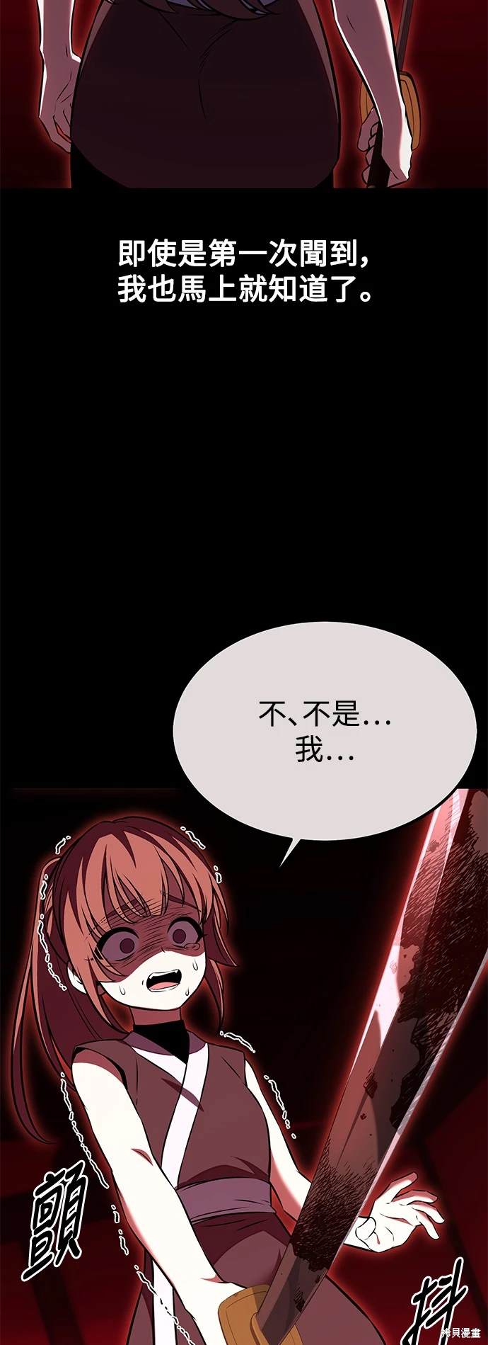 第18话26