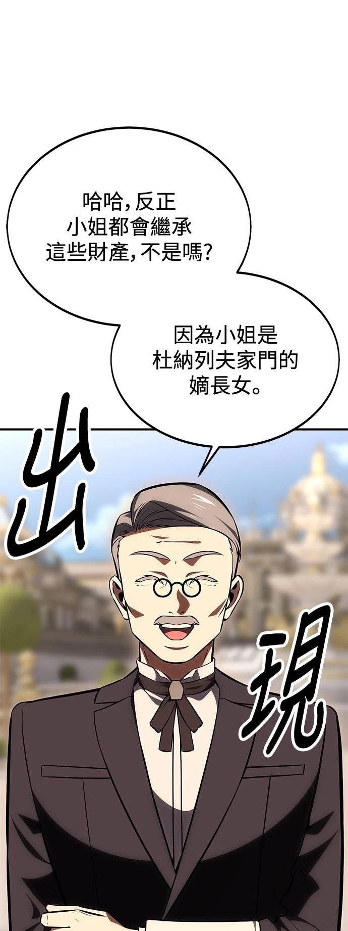 第34话81