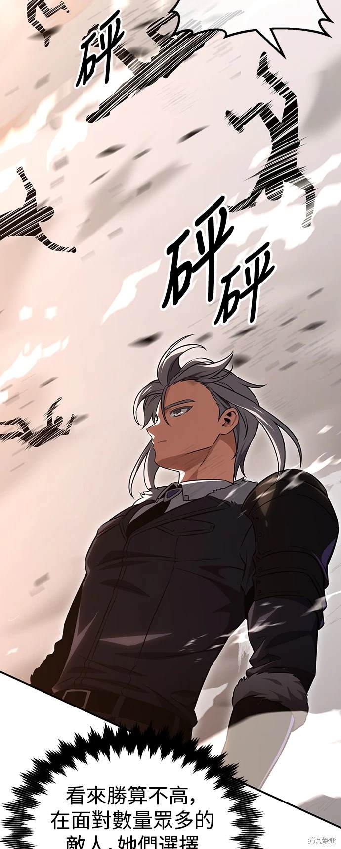 第17话11