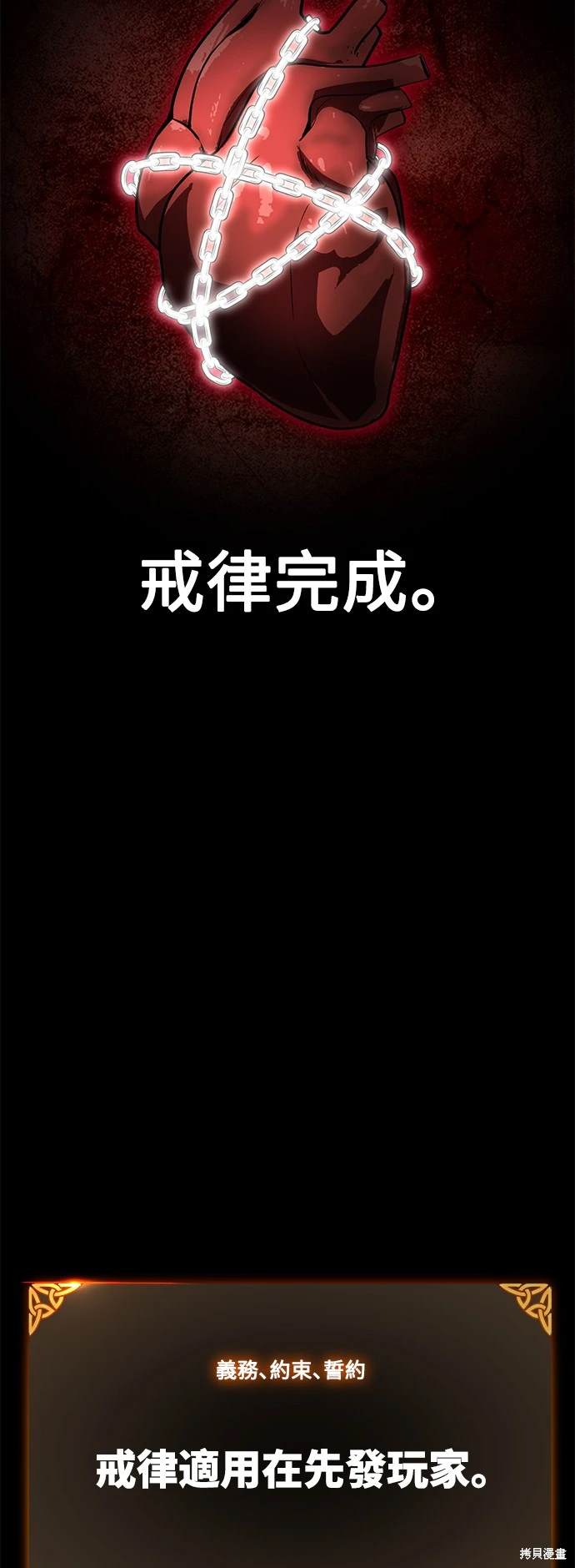 第3话109