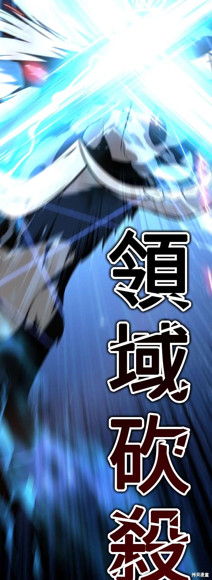 第30话6