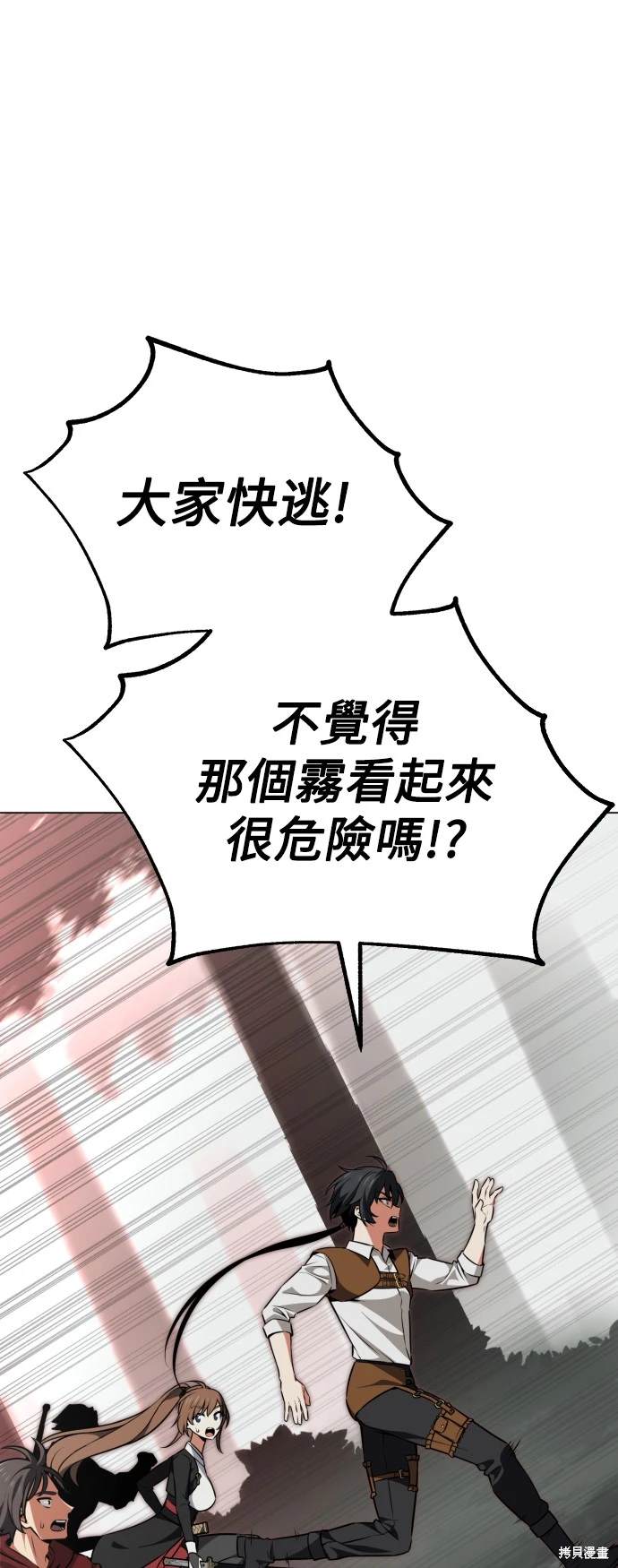 第18话98
