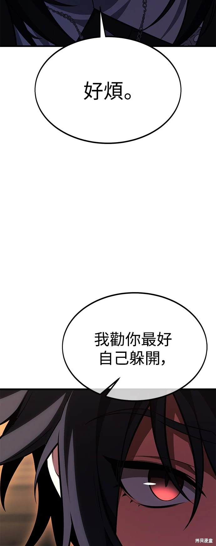 第23话74
