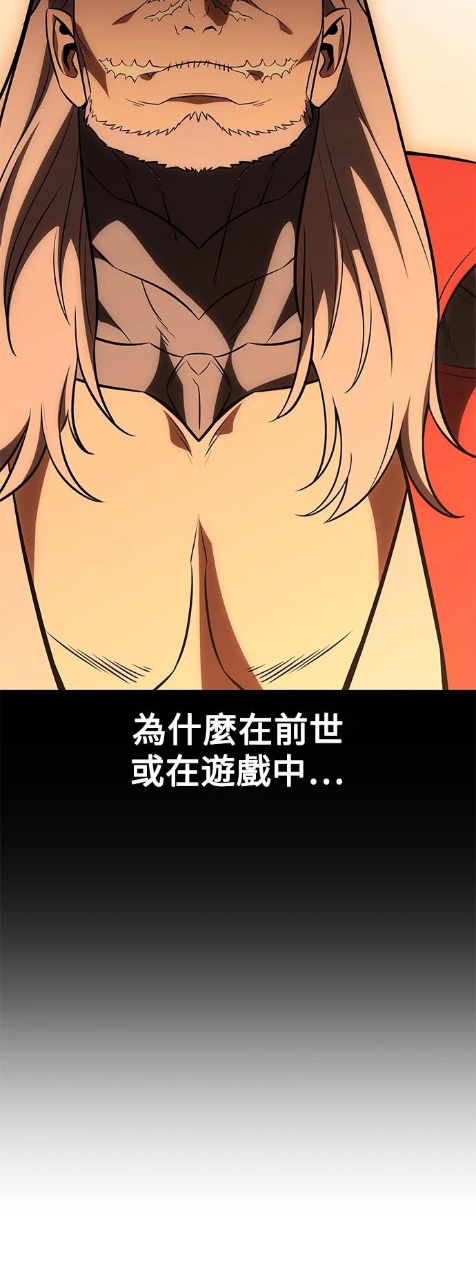 第37话5