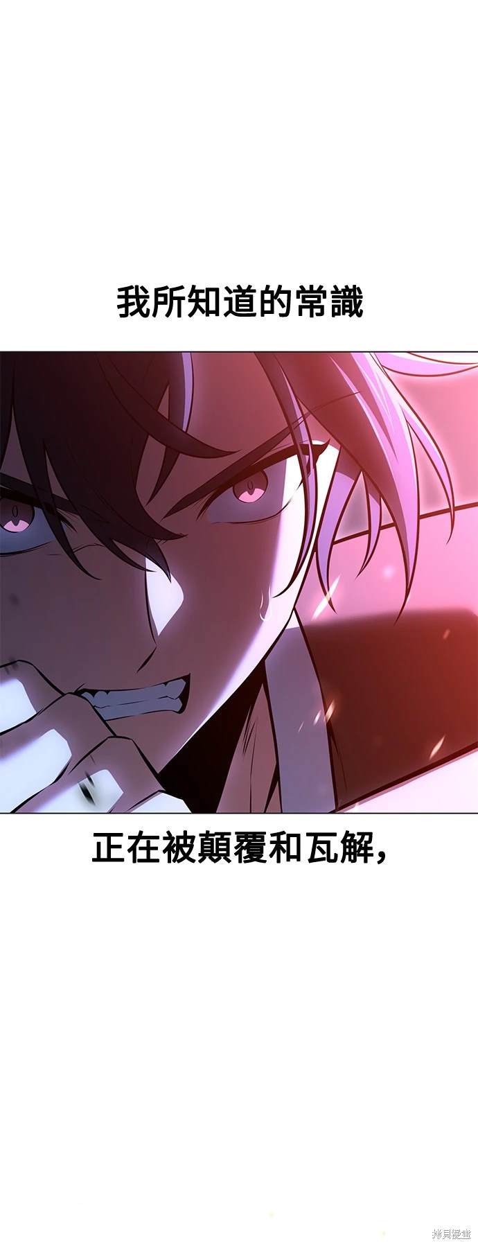 第12话79