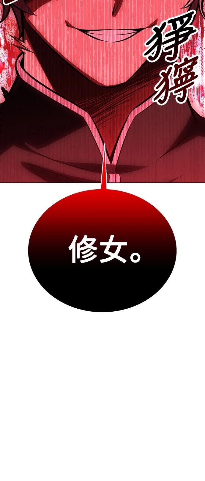 第42话2