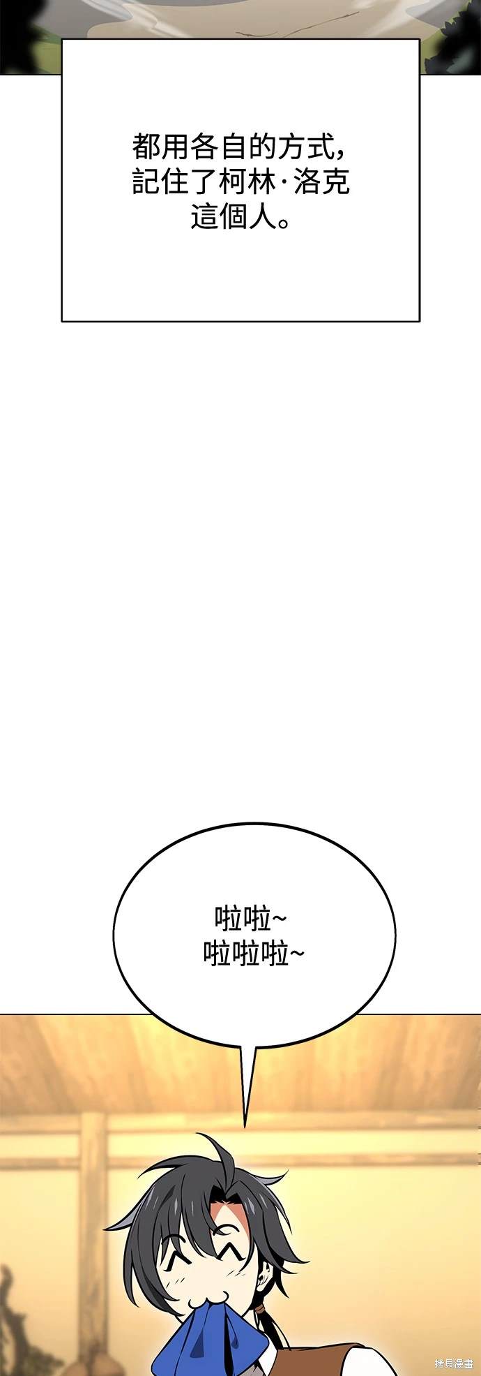 第9话108
