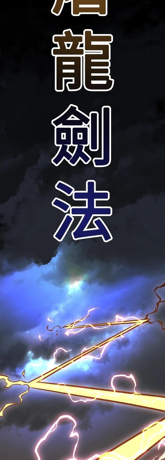 第47话72