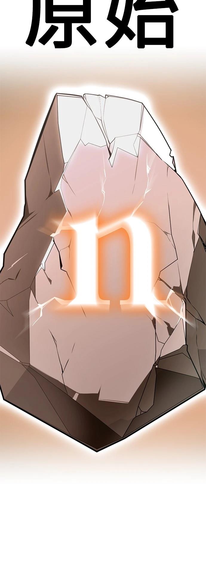 第44话48