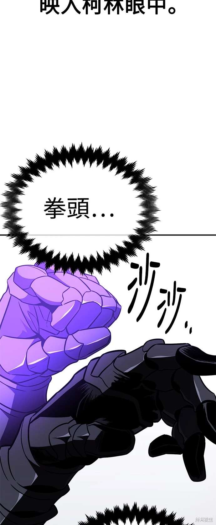 第31话54