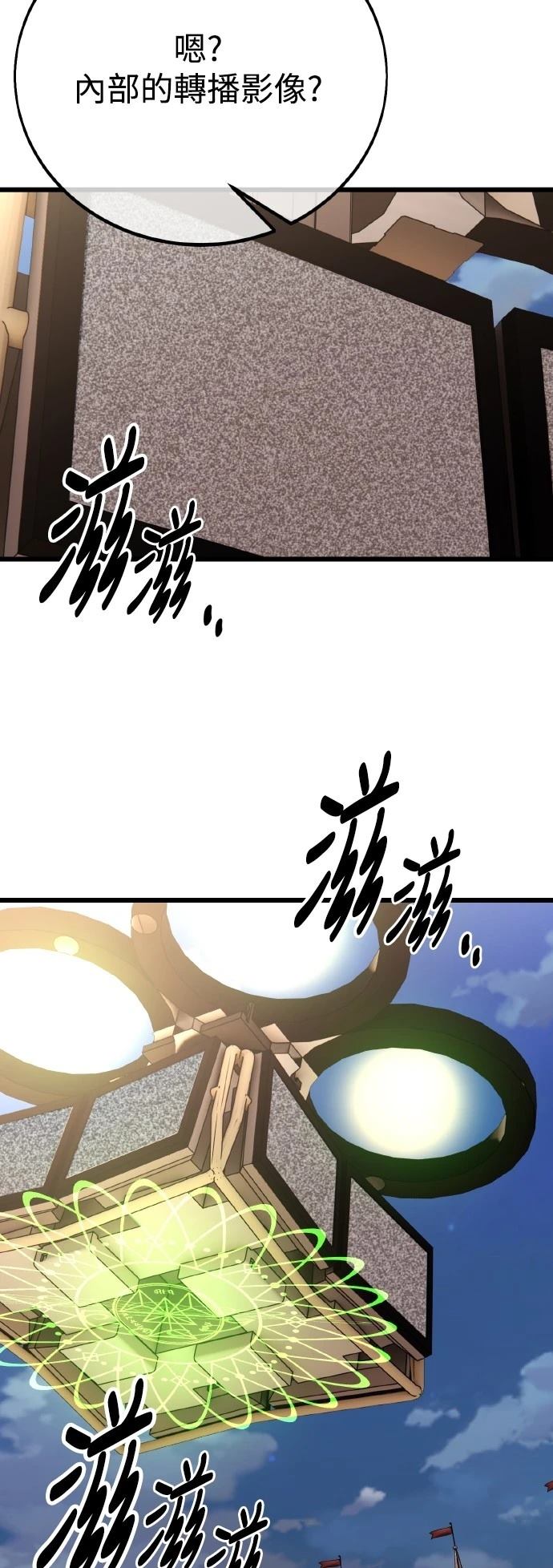 第49话64