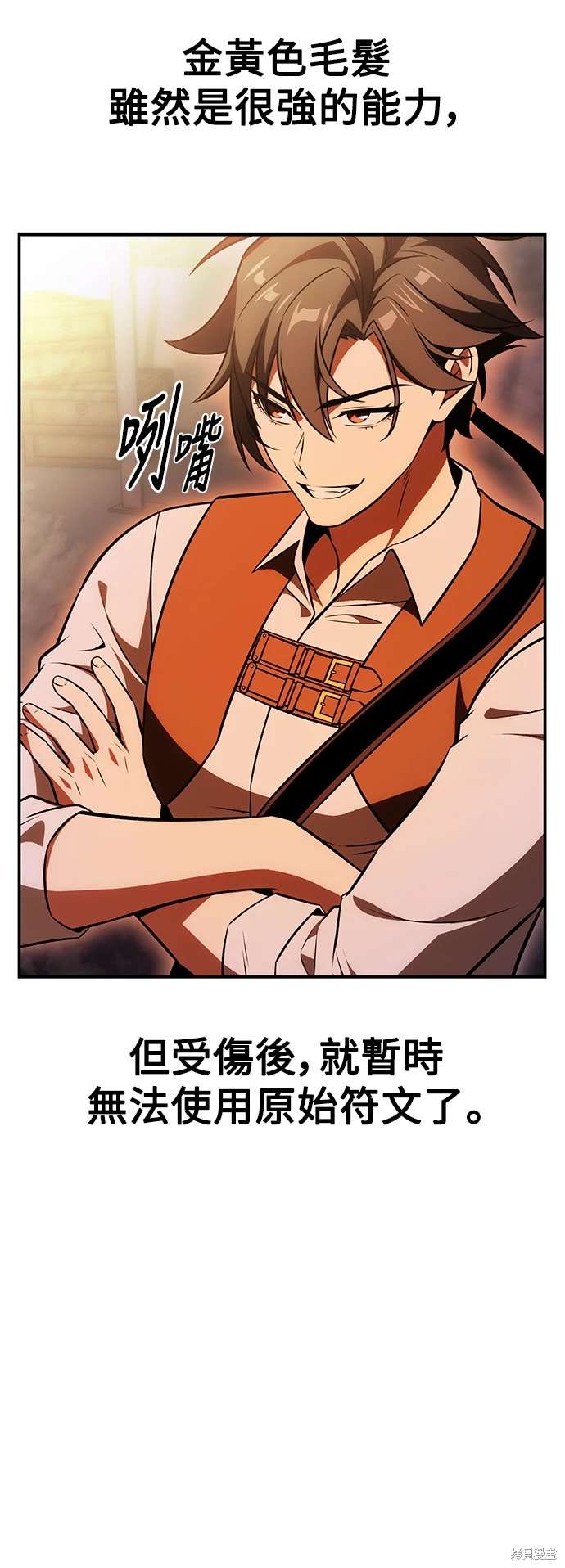 第30话16
