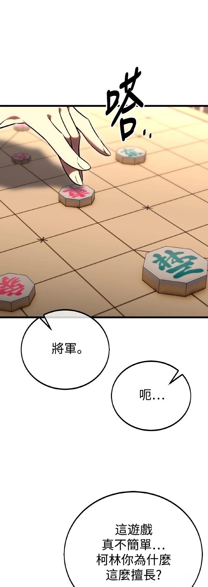 第56话9