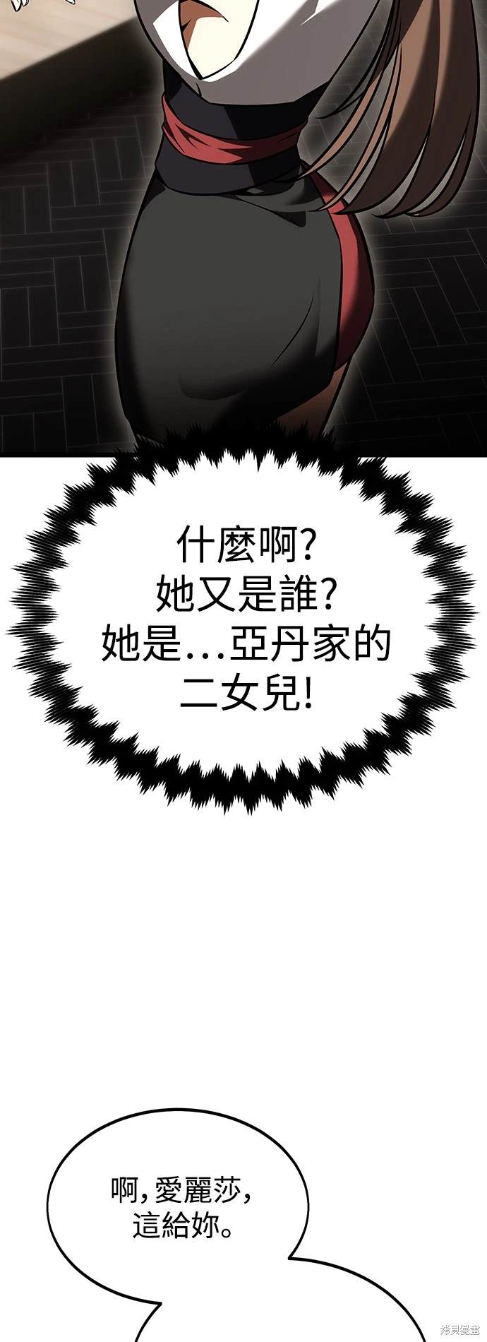 第21话105