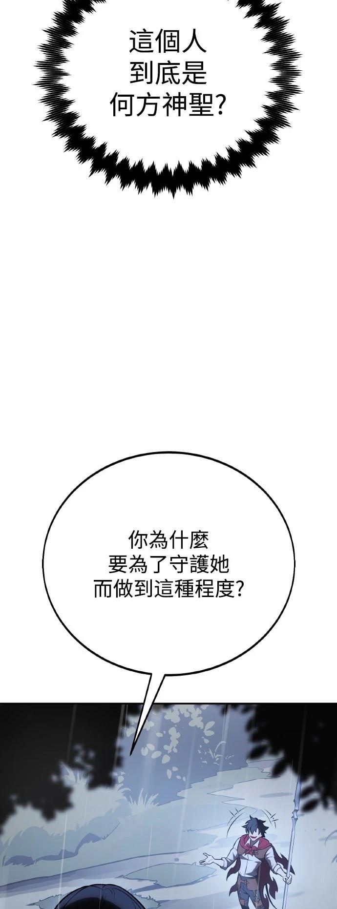 第47话89