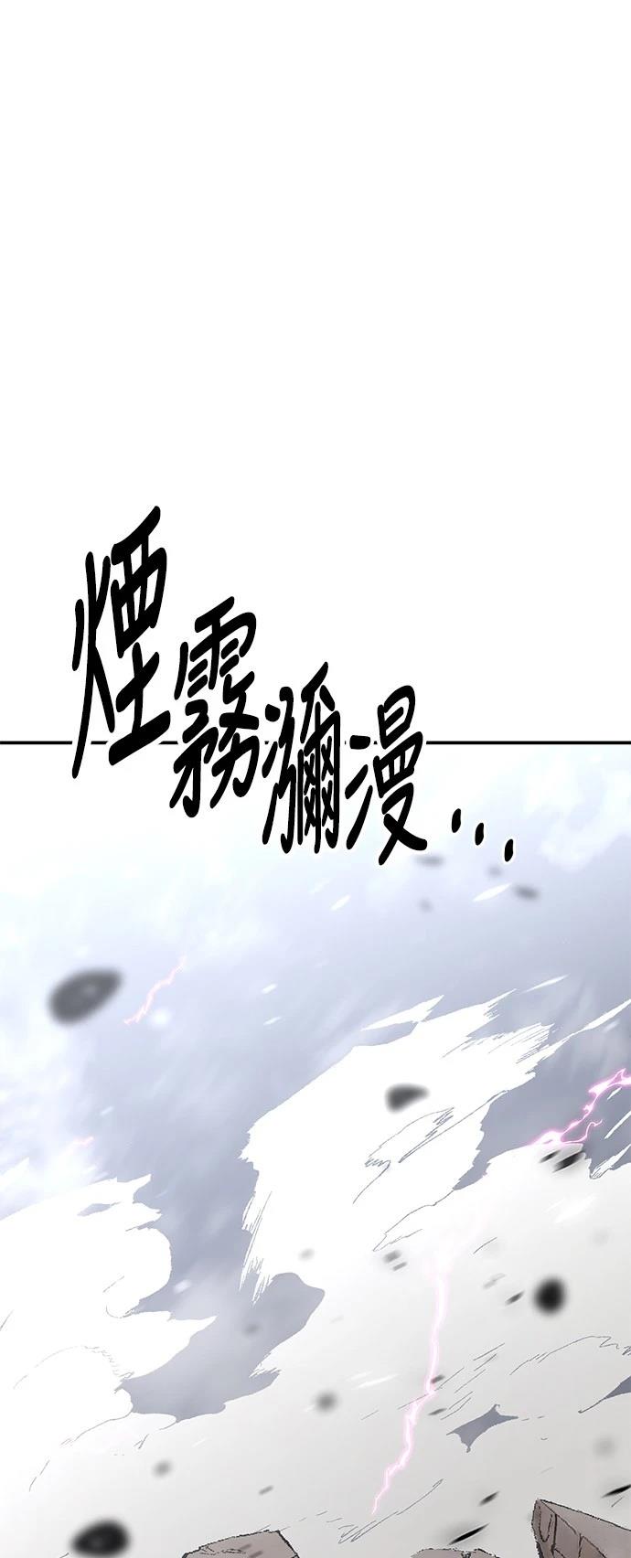 第38话43