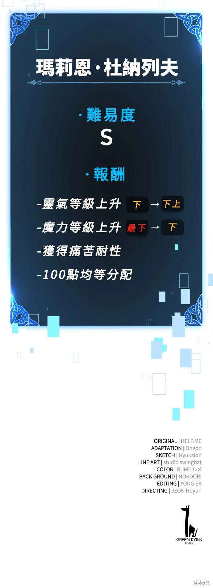 第13话95