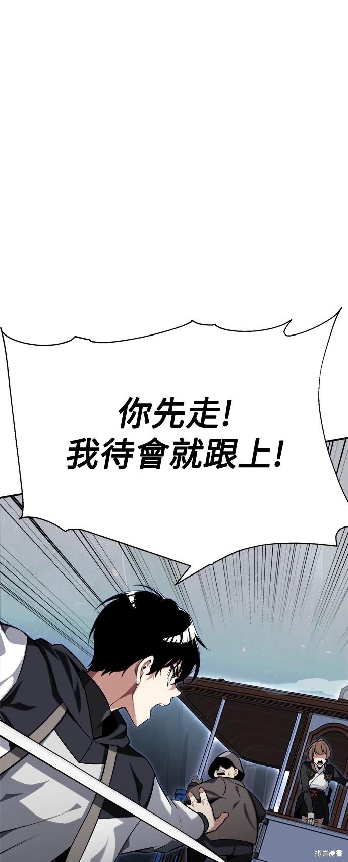 第2话46