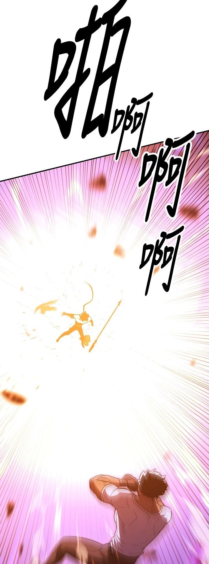 第32话29