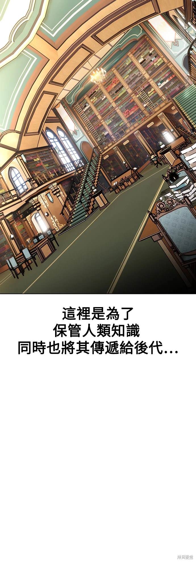 第6话84