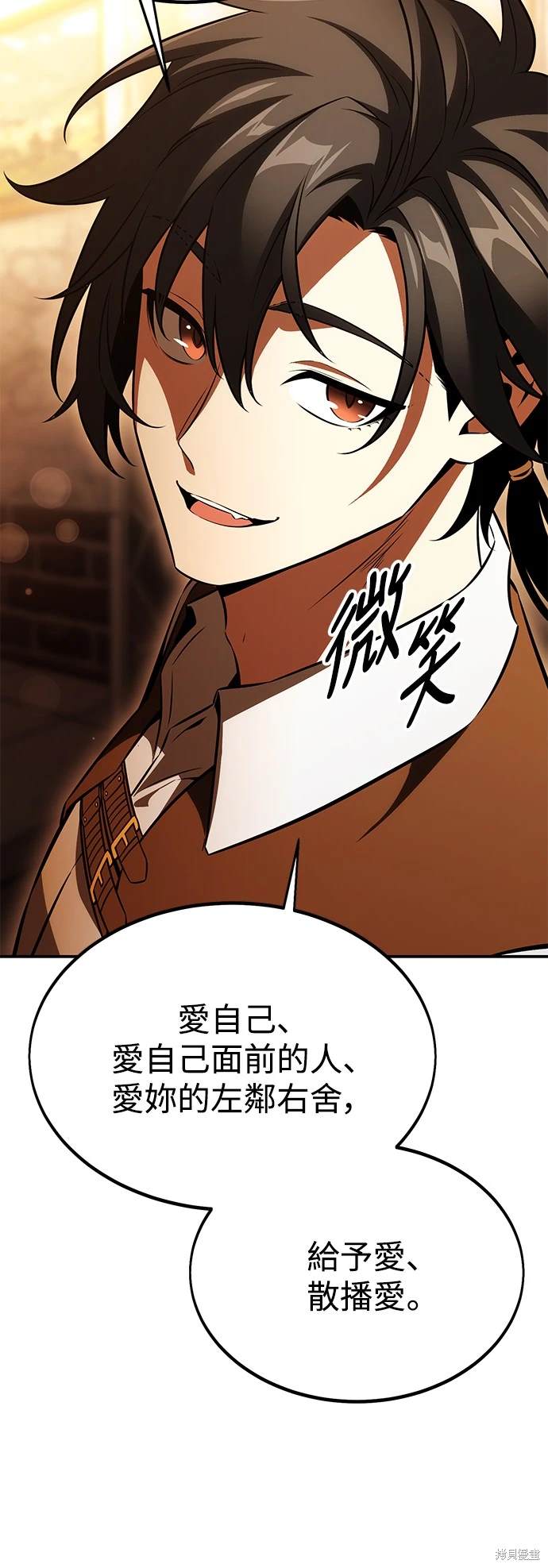 第23话40