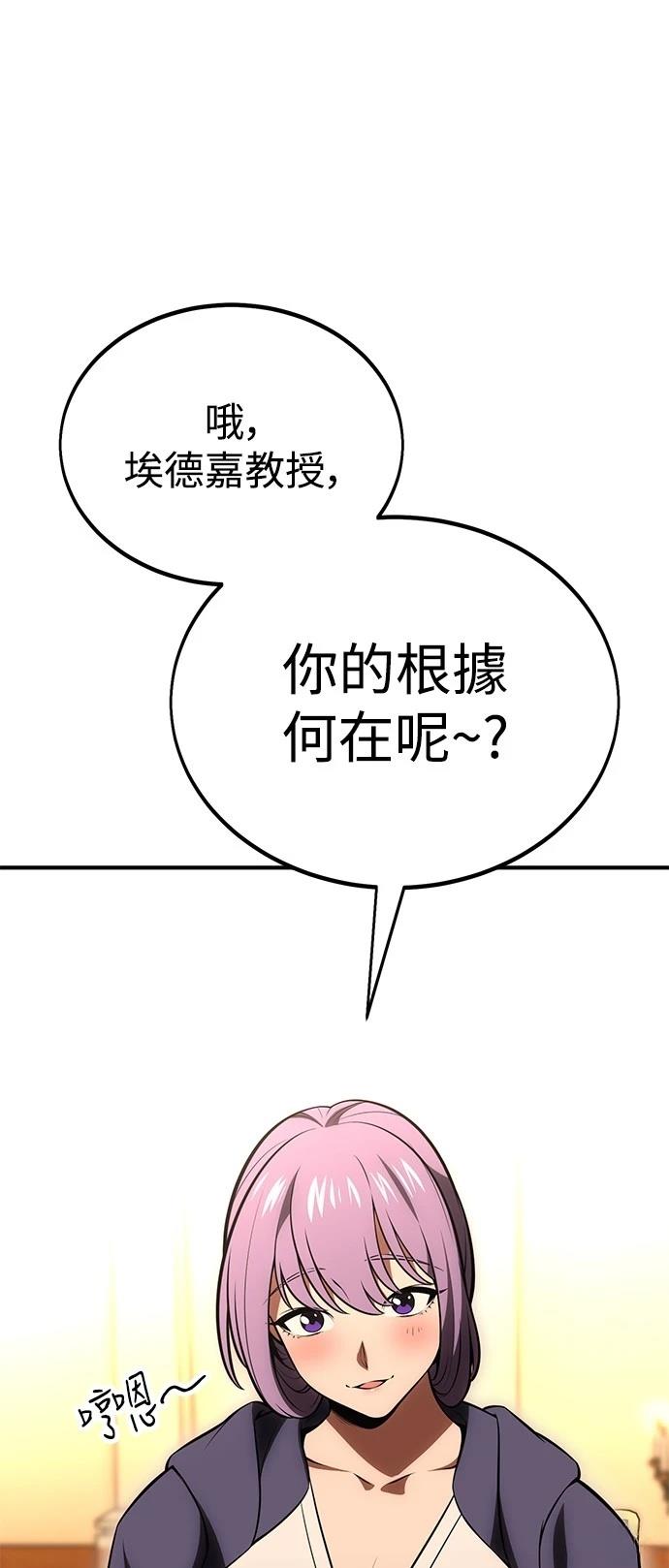 第37话117