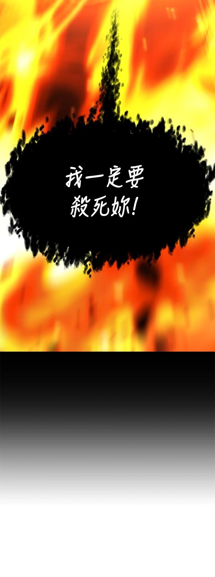 第41话122