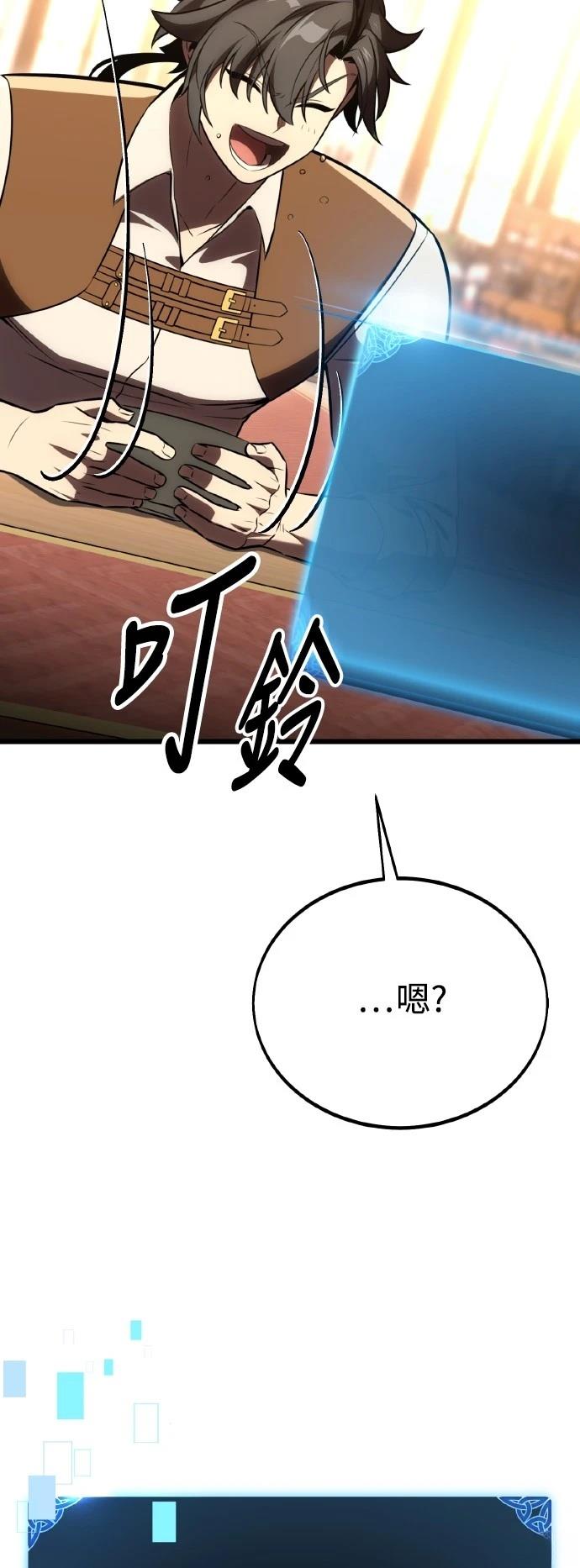 第54话41