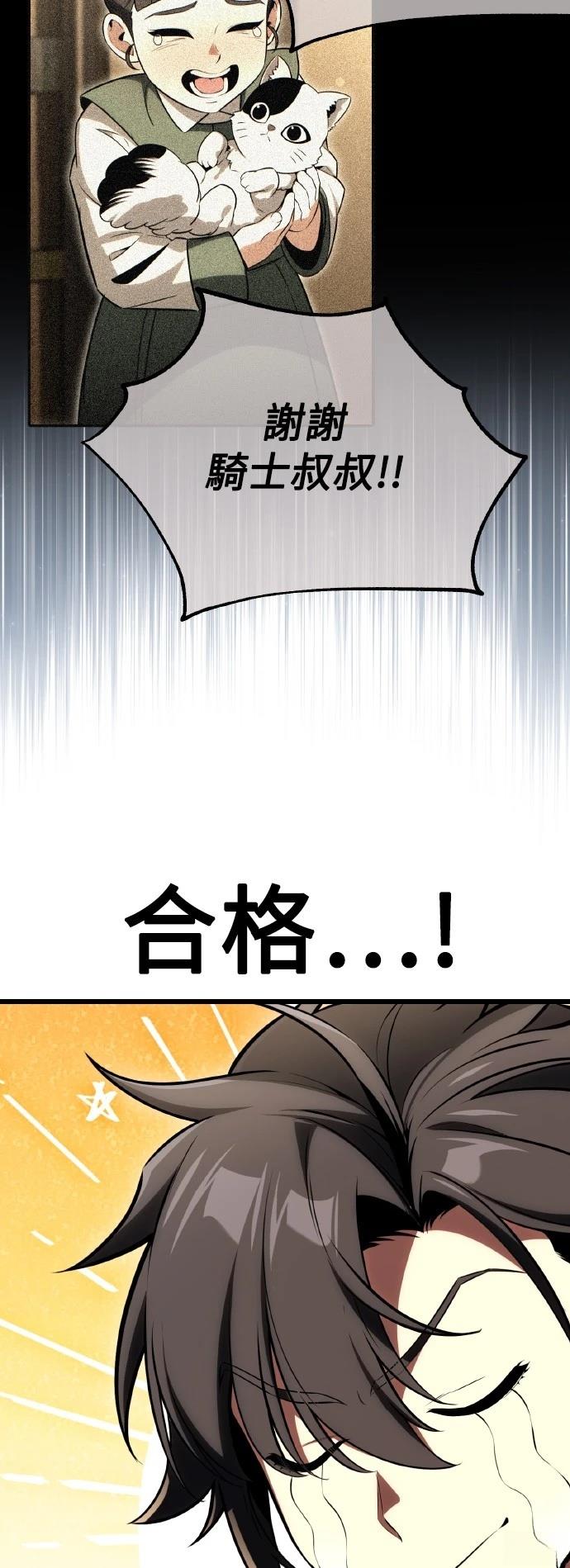 第53话4