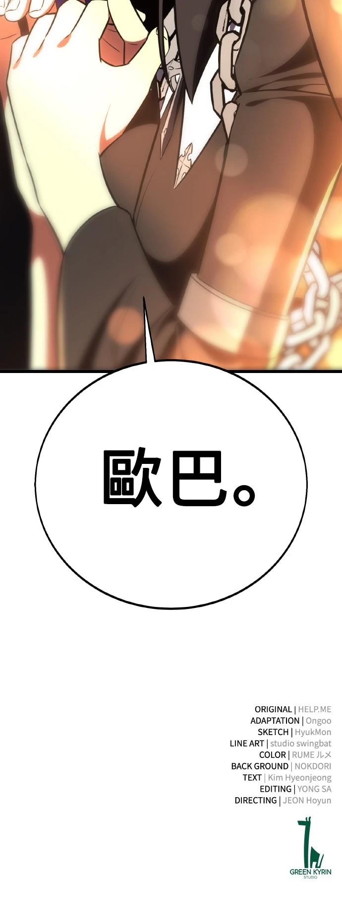 第53话127