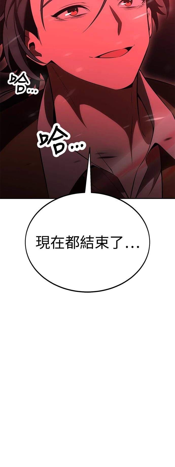 第38话95