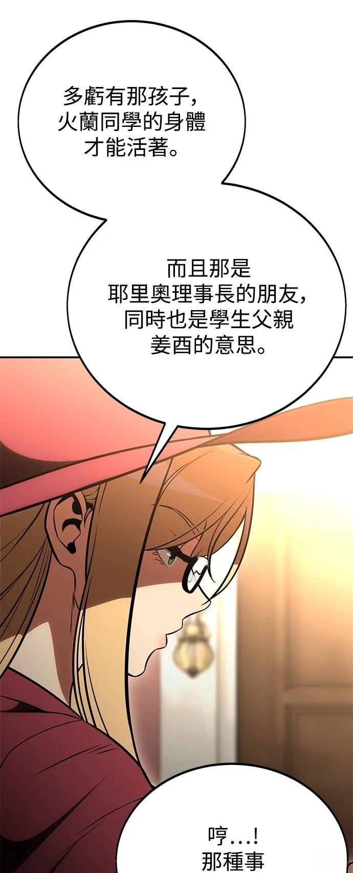 第40话34